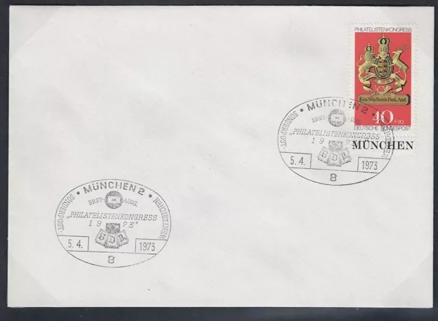 Almanya 1973 Uluslararası Filateli Federasyonu (FIP) Kongresi, FDC