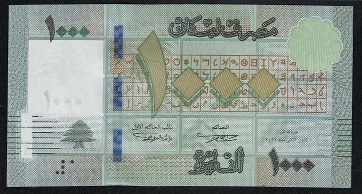 1000 Lübnan Lirası, Çil