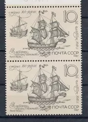 SSCB 1987 Posta Tarihi Gemi Pulları - 10 Kopek (Strug ve Paketbot)