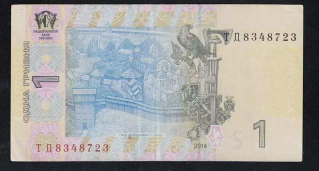 Ukrayna, 1 Grivna ÇÇT