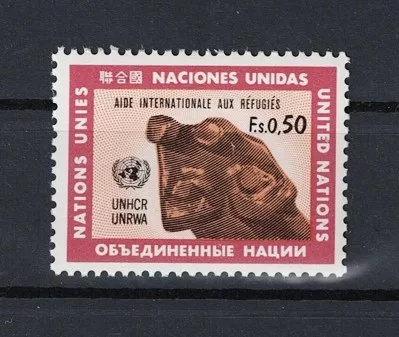 Birleşmiş Milletler Cenevre 1971 BM Posta Pulları