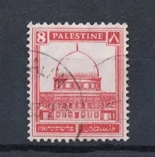 1932 Filistin Kubbetü’s-Sahra tasvirli damgalı pul