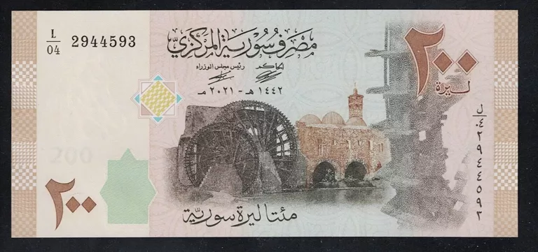 Suriye, 200 Pound, 2021 ÇİL