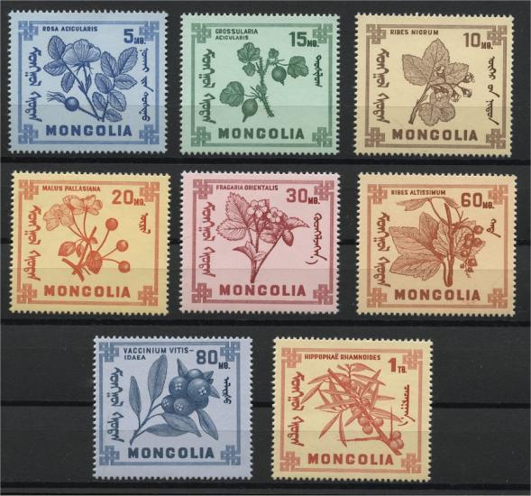 MOĞOLİSTAN 1968 MEDİKAL TIBBİ BİTKİLER