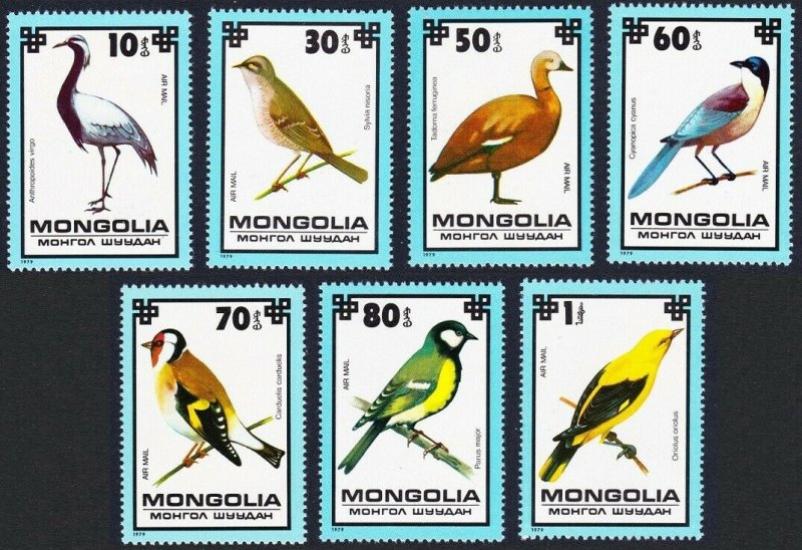 MOĞOLİSTAN 1979 KUŞLAR