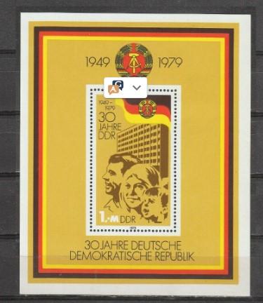  ALMANYA DDR 30 JAHRE DDR BLOK 
