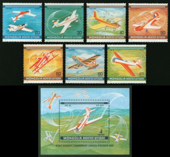 MOĞOLİSTAN 1980 AKROBASİ UÇAKLARI TAM SET