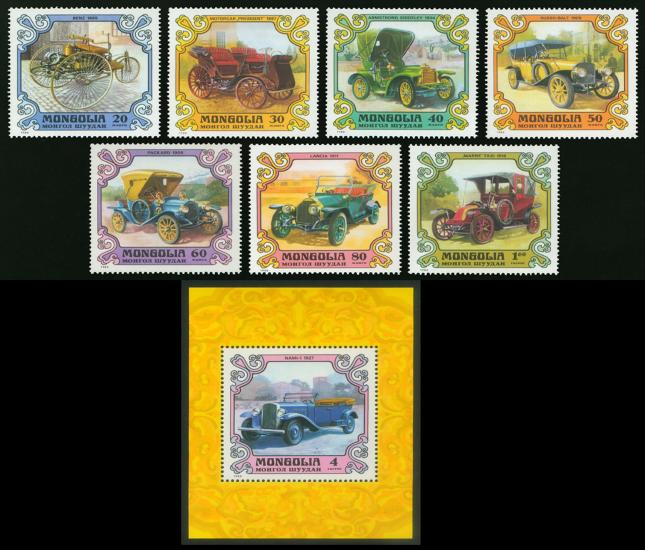 MOĞOLİSTAN 1980 ARABALARIN TARİHİ BLOK+PUL SET