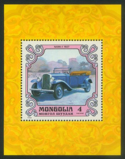 MOĞOLİSTAN 1980 ESKİ ARABALAR BLOK