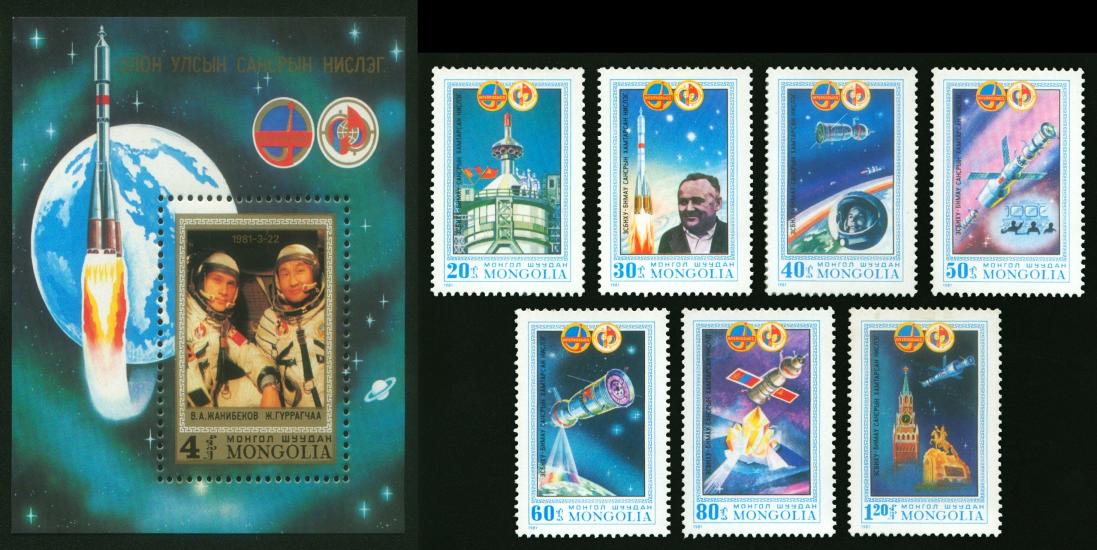 MOĞOLİSTAN 1981 MOĞOL-SOVYET ORTAK UZAY UÇUŞU SET