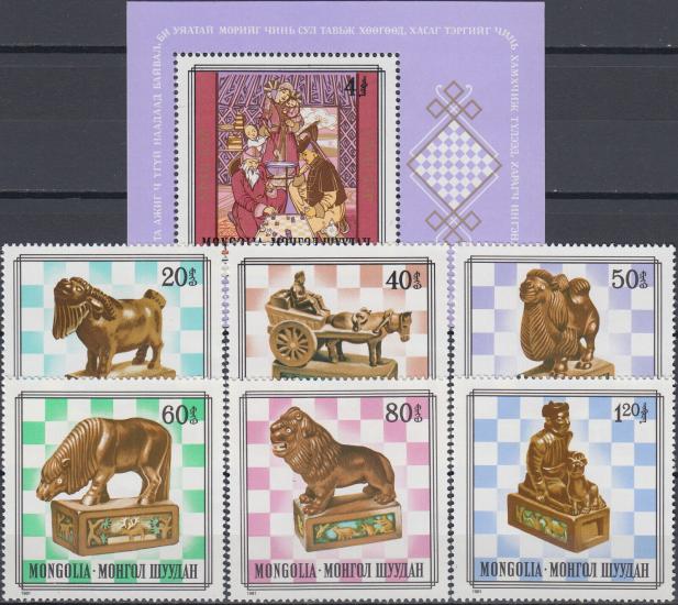 MOĞOLİSTAN 1981 SATRANÇ BLOK+PUL TAM SET