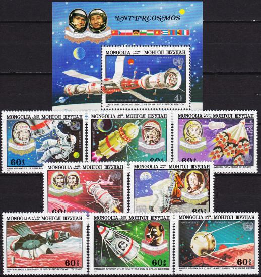 MOĞOLİSTAN 1982 INTERCOSMOS SOYUZ BLOK+PUL SET