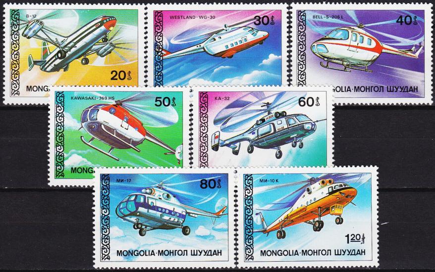 MOĞOLİSTAN 1987 HELİKOPTERLER