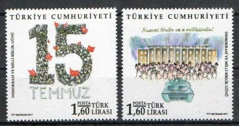 2017 DEMOKRASİ VE MİLLİ BİRLİK GÜNÜ MNH