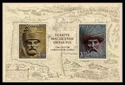 2016 TÜRKİYE MACARİSTAN ORTAK PUL MNH