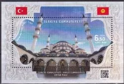 2020 TÜRKİYE CUMHURİYETİ KIRGIZ CUMHURİYETİ ORTAK PULU MNH