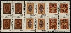 2013 HALI ve KİLİM MOTİFLERİ RESMİ POSTA PULLARI MNH 4’LÜ BLOK