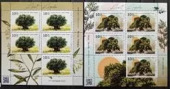 2023 ANIT AĞAÇLAR MNH KLEINBOGEN MİNİ TABAKA