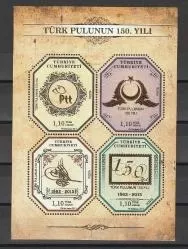 2013 TÜRK PULUNUN 150.YILI ANMA BLOĞU MNH