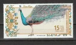 2023 TAVUS KUŞU MNH