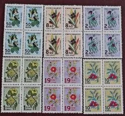 2019 YAZMA MOTİFLERİ KONULU RESMİ POSTA PULU 4’LÜ MNH BLOK
