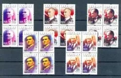 2013 ATATÜRK KONULU RESMİ POSTA PULLARI 4’LÜ BLOK MNH