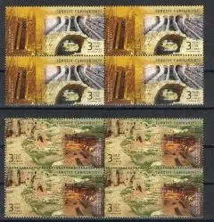 2021 KÜLTÜR VARLIKLARIMIZ DARA ANTİK KENTİ 4’LÜ MNH BLOK