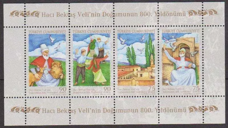 2009 HACI BEKTAŞ VELİ’NİN DOĞUMUNUN 800.YILI BLOK MNH