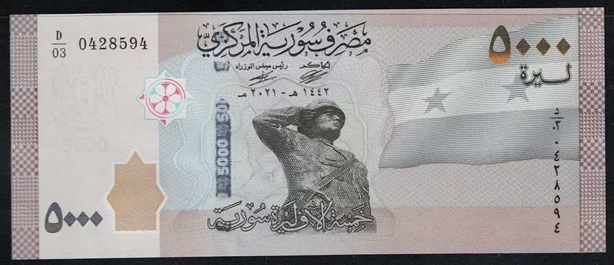 Suriye 5000 Pound 2021 Çil