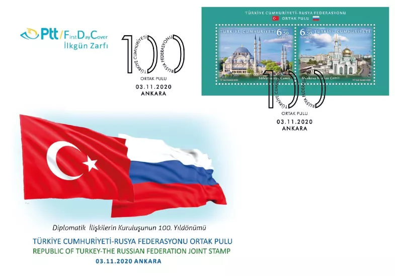 2020 TÜRKİYE CUMHURİYETİ RUSYA FEDERASYONU ORTAK PULU FDC