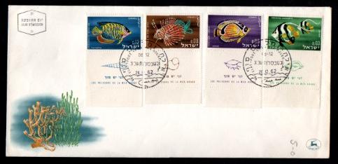 İsrail 1960 Deniz Faunası, Balıklar FDC