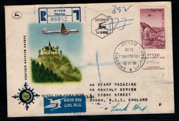 İsrail 1956 Sabena Belçika Havayolları FDC, Postadan Geçmiş Zarf