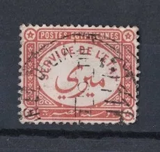 1893 Mısır Damgalı Pul – Postes Egyptiennes Service de l’État (Resmi Kullanım)