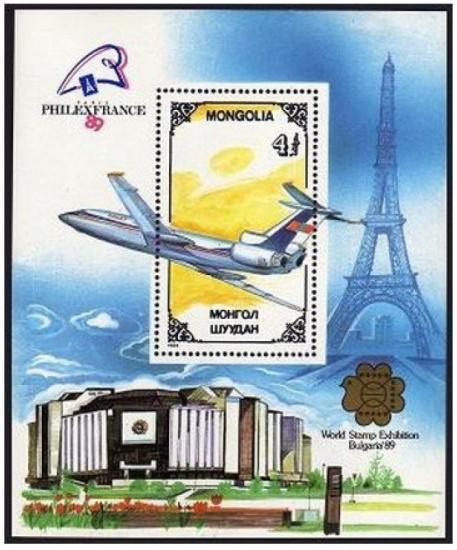 MOĞOLİSTAN 1989 PhilaFrance Sergisi, Uçak