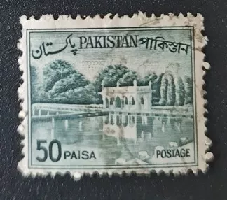 Pakistan, 1962 Shalimar Bahçeleri, Kırsal Manzaralar serisi, 50 Pakistan paisası