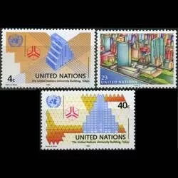 BM-United Nations New York 1992 Üniversiteler Mnh Seri