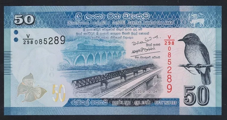 2019 Sri Lanka, 50 Rupees, ÇİL 