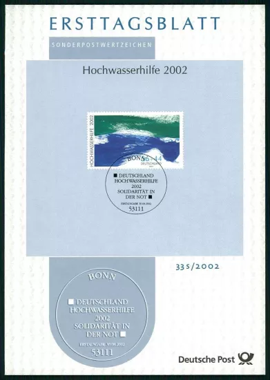 GERMANY ERSTTAGSBLATT ETB 2002/33s FLOOD RELIEF HOCHWASSERHILFE