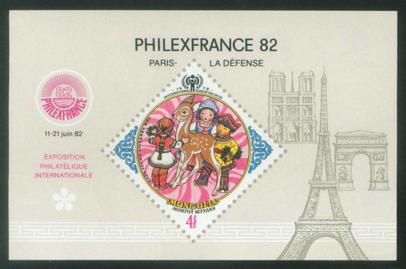 MOĞOLİSTAN 1982 Uluslararası Filateli Sergisi ’Philafrance-82’