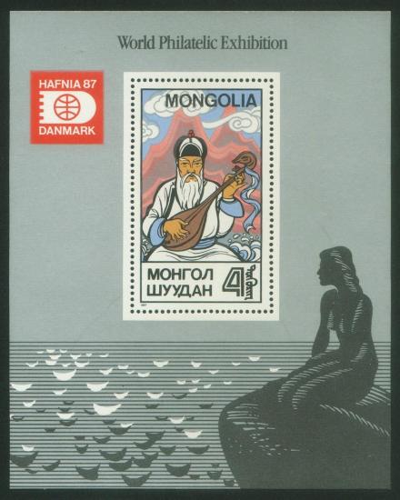 MOĞOLİSTAN 1987 Dünya Pul Sergisi ’HAFNIA-87’