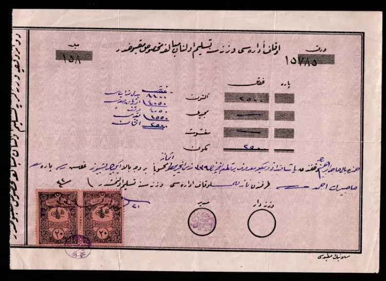 5b_Osmanlı İmparatorluğu · Evkaf İdaresi (Vakıflar Genel Müdürlüğü) Tahsilat Makbuzu · (1900’lerin başı)