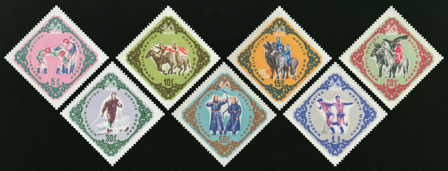 MOĞOLİSTAN 1961 Ulusal Sporlar