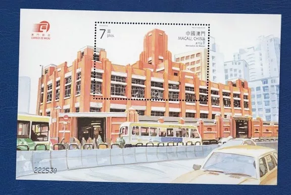 Macau, Çin 1997 Mercado Vermelho, Kırmızı Pazar Anma Pulu Bloğu