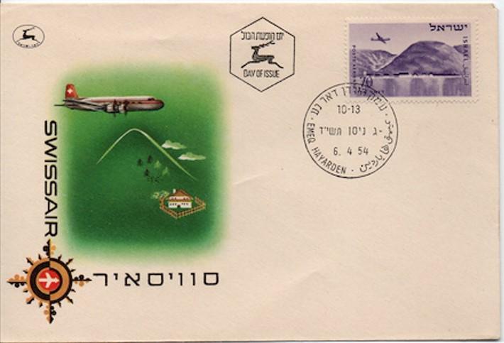 İsrail 1954 Airmail Swissair FDC