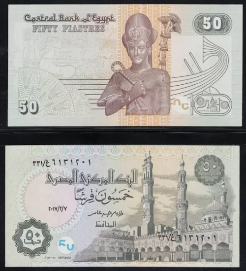 MISIR 50 PİASTRE ÇİL