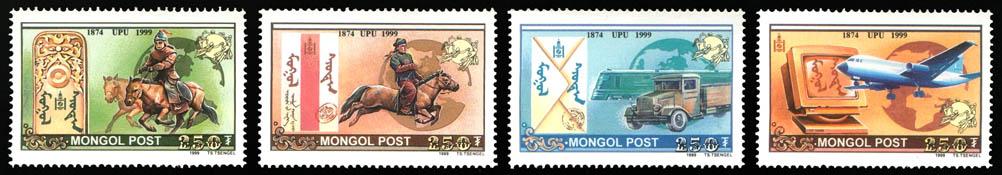 MOĞOLİSTAN 1999 Moğolistan Postasının Tarihçesi, Posta Araçları