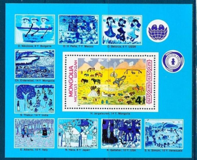 MOĞOLİSTAN 1988 Çocuk Fonu