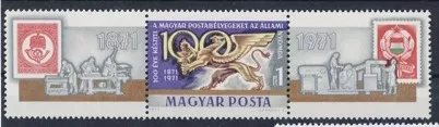Macaristan 1971 Posta Pullarının 100. Yılı, Filateli Anma Serisi Mnh