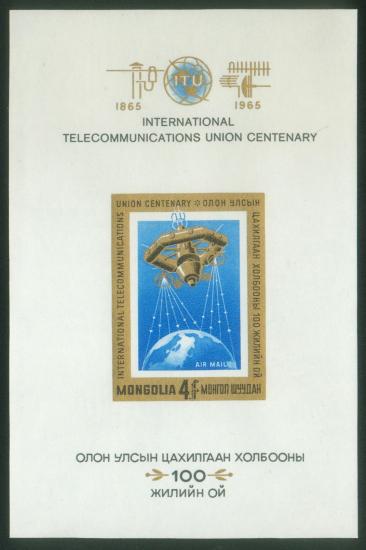 MOĞOLİSTAN 1965 ITU ULUSLARARASI HABERLEŞMENİN 100. YILI DELİKSİZ BLOK