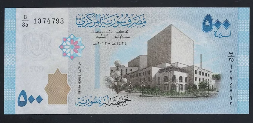 Suriye 500 Pounds ÇİL 